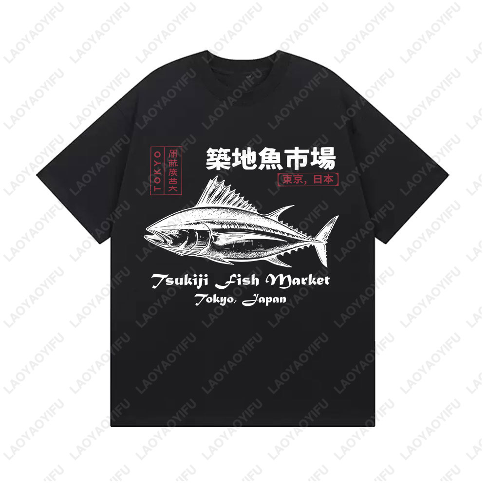 Japanese Tsukiji Market Funny  - Women'S Fashion Market Size reseña y precio