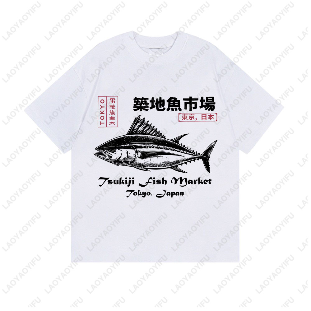 Japanese Tsukiji Market Funny  - Women'S Fashion Market Size reseña y precio