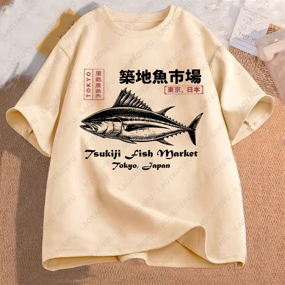 Japanese Tsukiji Market Funny  - Women'S Fashion Market Size reseña y precio