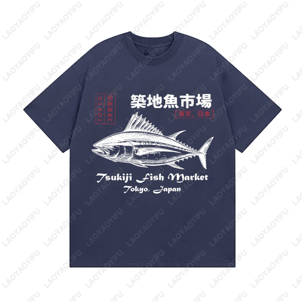 Japanese Tsukiji Market Funny  - Women'S Fashion Market Size reseña y precio