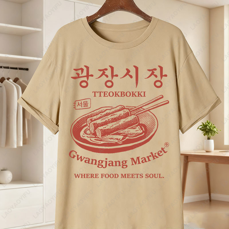 Korea Gwangjang Market Unique  - Women'S Fashion Market Size reseña y precio