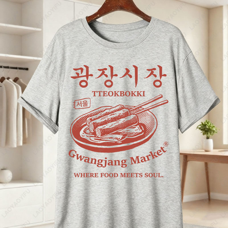 Korea Gwangjang Market Unique  - Women'S Fashion Market Size reseña y precio